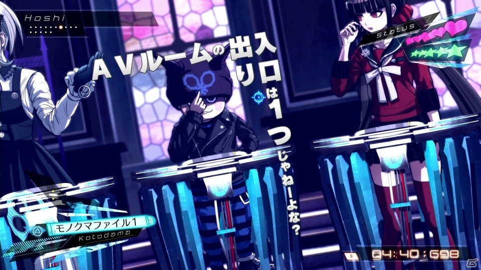 PS4/PS Vita「ニューダンガンロンパV3 みんなのコロシアイ新学期」特典付き体験版が12月20日に配信！新PVも公開の画像3