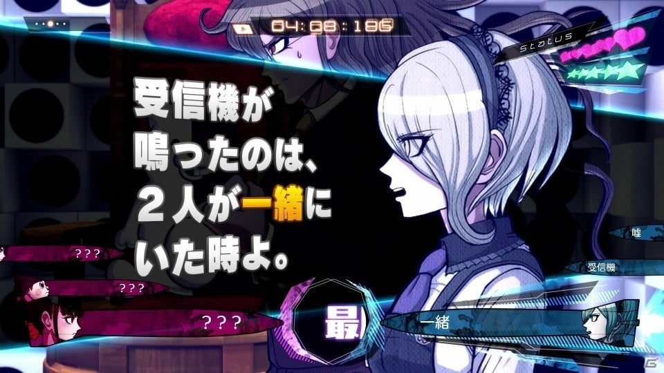 PS4/PS Vita「ニューダンガンロンパV3 みんなのコロシアイ新学期」特典付き体験版が12月20日に配信！新PVも公開の画像4