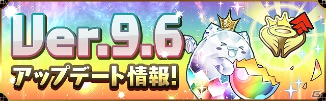 iOS/Android「パズル＆ドラゴンズ」新たな潜在覚醒スキルや新モンスターの追加などを含むアップデートが実施！の画像1