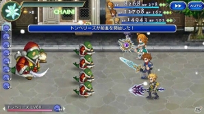 iOS/Android「ファイナルファンタジーレジェンズII」初の生放送が決定！クリスマスイベント「聖夜のトンベリサンタ」も開催中の画像8