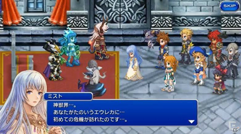 iOS/Android「ファイナルファンタジーレジェンズII」初の生放送が決定！クリスマスイベント「聖夜のトンベリサンタ」も開催中の画像17