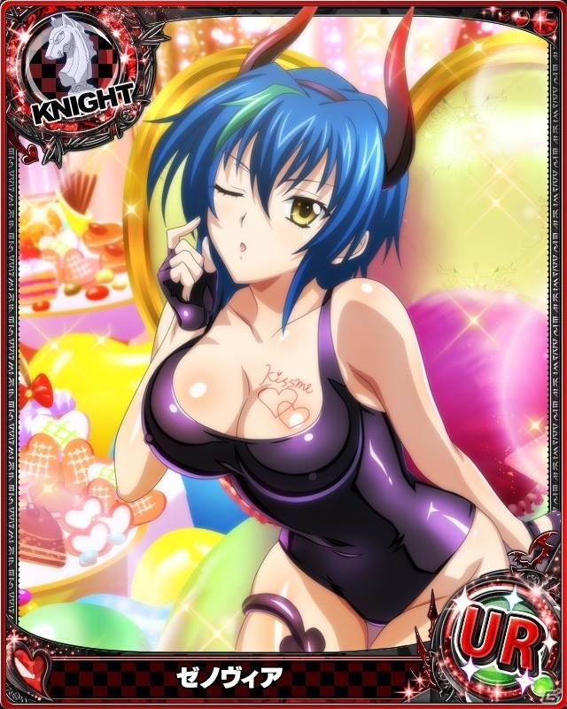 Mobage/GREE/dゲーム「ハイスクールD×D」リニューアルされたクエストイベント「心機一転☆悪魔稼業です！」が開催！の画像2