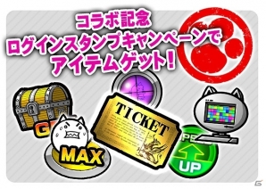iOS/Android「にゃんこ大戦争」にてピコ太郎とのコラボが開催！限定レアキャラクターやログインスタンプキャンペーンが実施の画像3