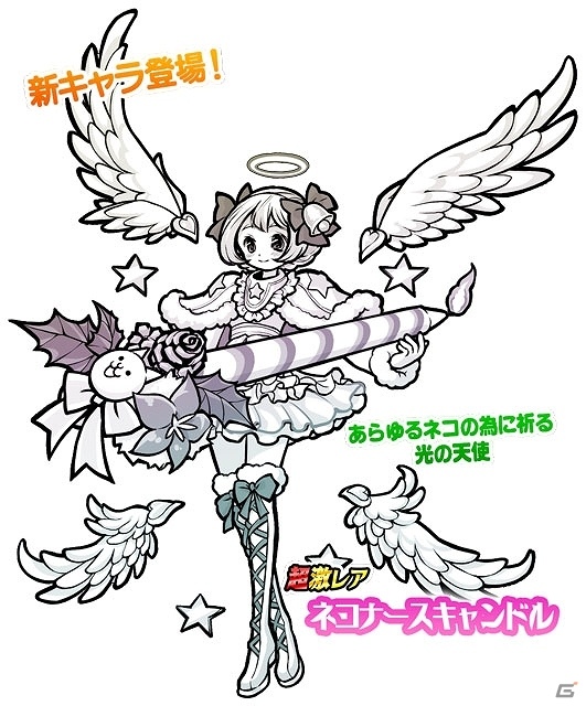 iOS/Android「にゃんこ大戦争」にてピコ太郎とのコラボが開催！限定レアキャラクターやログインスタンプキャンペーンが実施の画像7