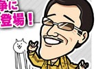 iOS/Android「にゃんこ大戦争」にてピコ太郎とのコラボが開催！限定レアキャラクターやログインスタンプキャンペーンが実施