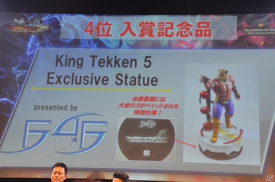 「鉄拳7FR」で一番強い奴は誰だ！？「THE KING OF IRON FIST TOURNAMENT 2016 GRAND FINAL」レポートの画像22
