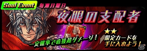 iOS/Android「period zero」5万ダウンロード突破プレゼントキャンペーンが開始の画像2