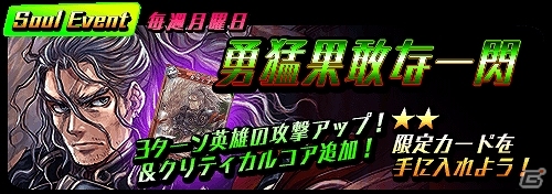 iOS/Android「period zero」5万ダウンロード突破プレゼントキャンペーンが開始の画像3