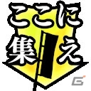 iOS/Android「信長の野望～俺たちの戦国～」がサービス開始！強力な武将が手に入るスタートアップキャンペーンも開催の画像11
