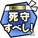 iOS/Android「信長の野望～俺たちの戦国～」がサービス開始！強力な武将が手に入るスタートアップキャンペーンも開催の画像13