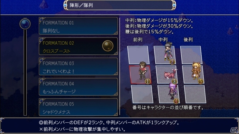 大長編ファンタジーRPG「アスディバインハーツ」PS4/PS3/PS Vita版が配信開始の画像3