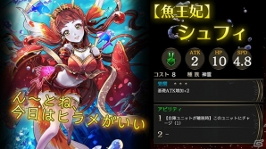 iOS/Android「ライバルアリーナVS」新捕縛エリア「竜宮城」が登場！定期大会【オリンピア】も開催の画像3
