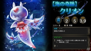 iOS/Android「ライバルアリーナVS」新捕縛エリア「竜宮城」が登場！定期大会【オリンピア】も開催の画像4