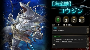 iOS/Android「ライバルアリーナVS」新捕縛エリア「竜宮城」が登場！定期大会【オリンピア】も開催の画像5