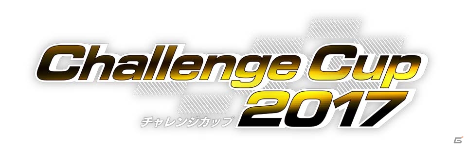 AC「湾岸ミッドナイト マキシマムチューン5DX PLUS」が12月15日より稼働開始！ランボルギーニとホンダが新たに参戦の画像14