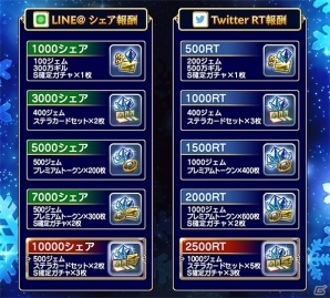 iOS/Android「ファイナルファンタジーグランドマスターズ」限定アバターや光属性のグリップシリーズが入手できるクリスマスイベントが開催！の画像3