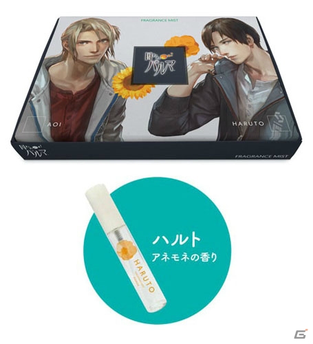 iOS/Android「囚われのパルマ」が120円で遊べるセールが開催！エピソードセットも販売中の画像16