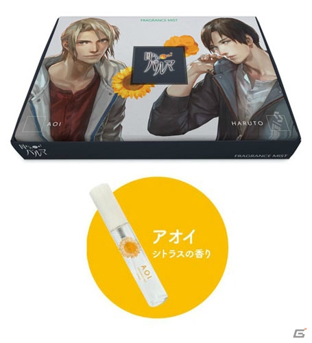 iOS/Android「囚われのパルマ」が120円で遊べるセールが開催！エピソードセットも販売中の画像18