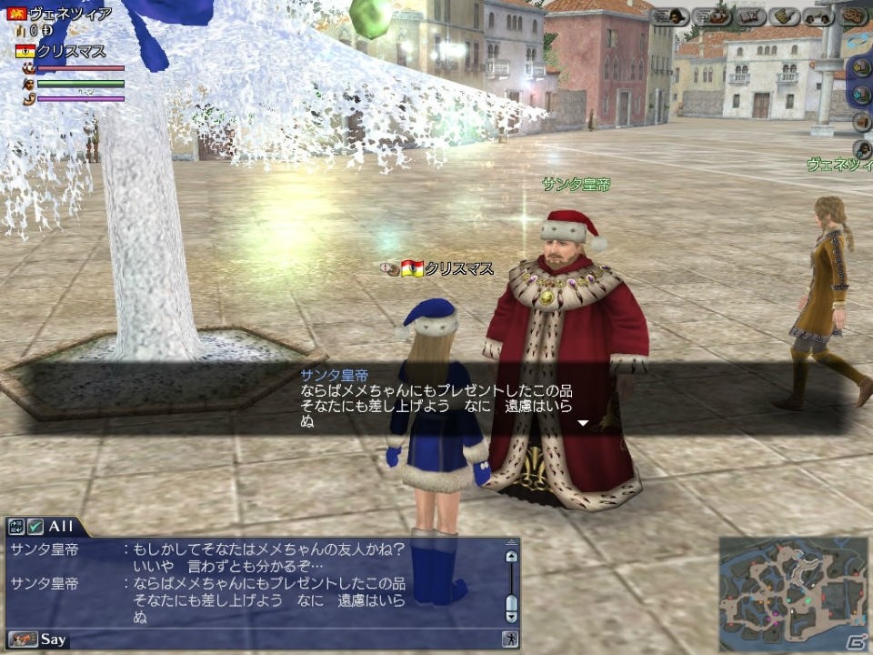 PS4/PS3/PC「大航海時代 Online」Liveイベント「Happy Merry クリスマス2016」が12月20日より開催！の画像2