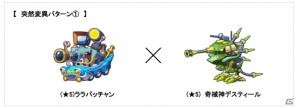 iOS/Android「エイリアンのたまご」突然変異の組み合わせも公開！交配イベント「期間限定‼ピャタ郎登場！」が開催の画像2