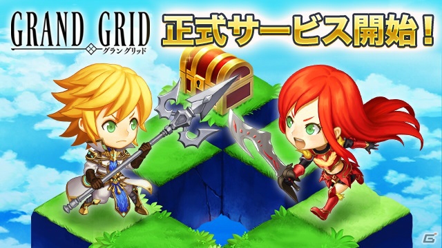 指先ひとつで戦術を繰り出すタクティカルRPG「LINE グラングリッド」がiOS/Android向けに配信開始！の画像1