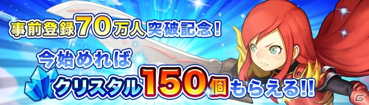 指先ひとつで戦術を繰り出すタクティカルRPG「LINE グラングリッド」がiOS/Android向けに配信開始！の画像2
