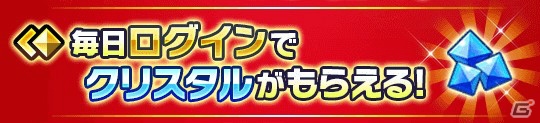 指先ひとつで戦術を繰り出すタクティカルRPG「LINE グラングリッド」がiOS/Android向けに配信開始！の画像3