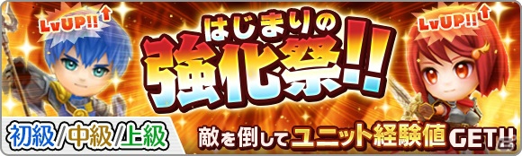 指先ひとつで戦術を繰り出すタクティカルRPG「LINE グラングリッド」がiOS/Android向けに配信開始！の画像4
