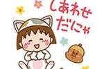 iOS/Android「LINE バブル2」ほんわか可愛い「ちびまる子にゃん」スタンプがゲットできるコラボレーションが開催！