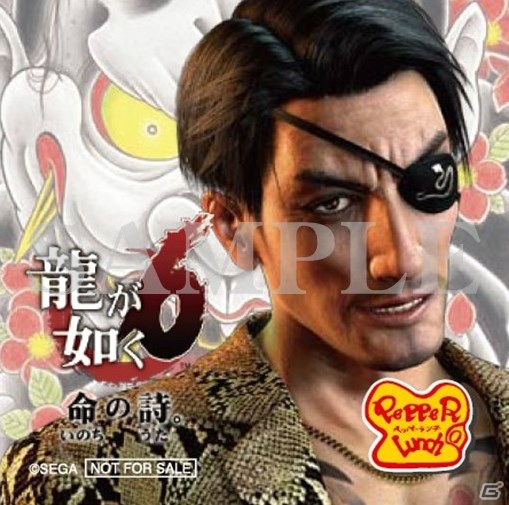 「龍が如く6 命の詩。」×「ペッパーランチ」コラボが開始！サーロインペッパーステーキポテトサラダセットを食べてミニステッカーをゲットの画像4