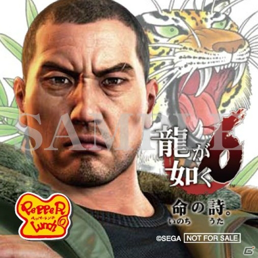 「龍が如く6 命の詩。」×「ペッパーランチ」コラボが開始！サーロインペッパーステーキポテトサラダセットを食べてミニステッカーをゲットの画像6