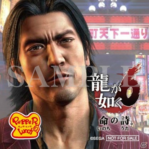 「龍が如く6 命の詩。」×「ペッパーランチ」コラボが開始！サーロインペッパーステーキポテトサラダセットを食べてミニステッカーをゲットの画像7