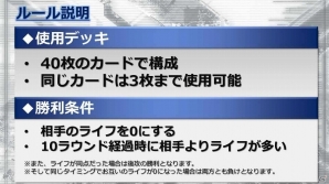 iOS/Android「CODE OF JOKER Pocket」TCG有名プレイヤー VS COJ有名プレイヤーのガチバトルが繰り広げられたイベントのオフィシャルレポートが到着の画像2
