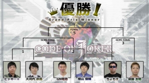 iOS/Android「CODE OF JOKER Pocket」TCG有名プレイヤー VS COJ有名プレイヤーのガチバトルが繰り広げられたイベントのオフィシャルレポートが到着の画像3