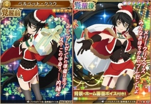 iOS/Android「テイルズ オブ アスタリア」ハッピークリスマスキャンペーン第2弾が開催！ソフィが登場するスペシャル召喚も実施の画像6