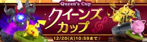 iOS/Android「ポケモンコマスター」［EX］ゲノセクトや［R］リーフィアなど新フィギュア5体が参戦！の画像2