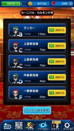 iOS/Android「ポケモンコマスター」［EX］ゲノセクトや［R］リーフィアなど新フィギュア5体が参戦！の画像4