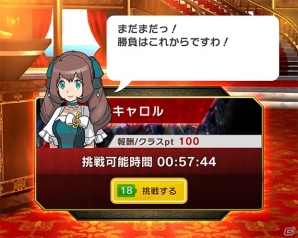 iOS/Android「ポケモンコマスター」［EX］ゲノセクトや［R］リーフィアなど新フィギュア5体が参戦！の画像6