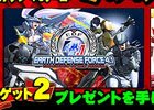 「地球防衛軍4」や「MGSV」などが買い求めやすい価格となる「コナミスタイル デジタルコードストア」が開始！