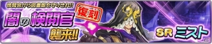 iOS/Android「協力クイズRPG マギメモ」プレイヤー数20万人突破を記念した3大キャンペーンが開催の画像2