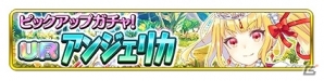iOS/Android「協力クイズRPG マギメモ」プレイヤー数20万人突破を記念した3大キャンペーンが開催の画像3