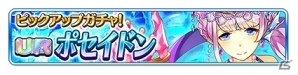 iOS/Android「協力クイズRPG マギメモ」プレイヤー数20万人突破を記念した3大キャンペーンが開催の画像5