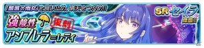 iOS/Android「協力クイズRPG マギメモ」プレイヤー数20万人突破を記念した3大キャンペーンが開催の画像6