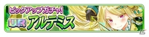 iOS/Android「協力クイズRPG マギメモ」プレイヤー数20万人突破を記念した3大キャンペーンが開催の画像7