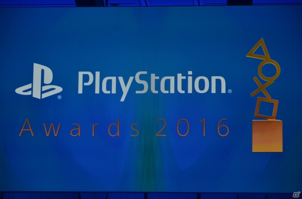 ゴールドプライズの受賞ラッシュとなった「PlayStation Awards 2016」の現地レポートをお届けの画像1