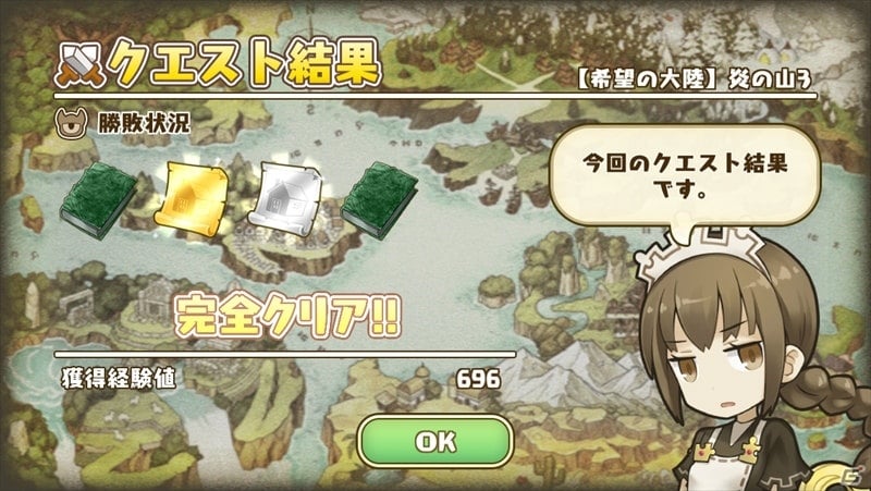 iOS/Android「フレンドラ～竜とつながりの島～」ゴージャスな建物が入手できる「富豪イベント～希望の大陸のセレブな建物！～」が開催！の画像10