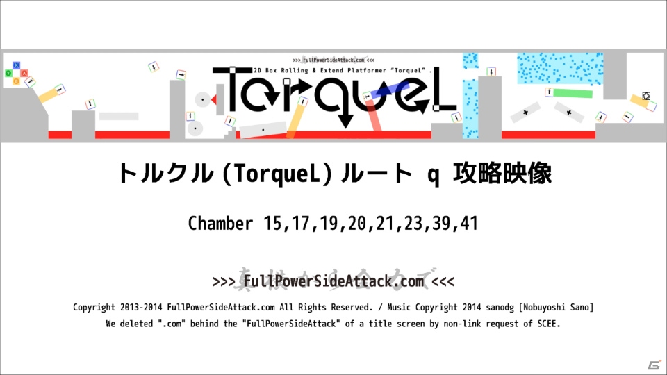 Wii U版「TorqueL」攻略映像第5弾「ルートq 攻略映像」が公開！の画像1