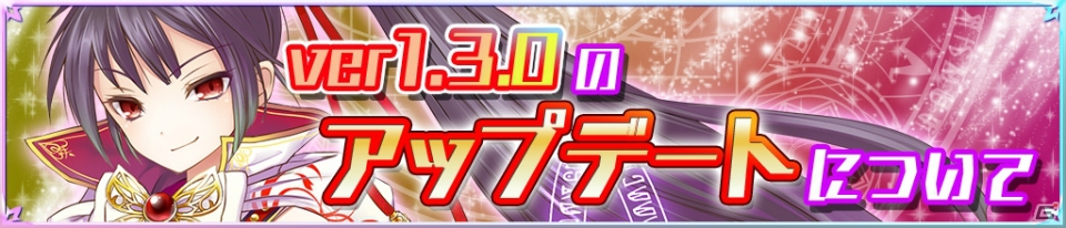 iOS/Android「魔法陣少女 ノブナガサーガ」新スキル付きの「ヒデヨシ」が登場！記念キャンペーンも実施の画像3