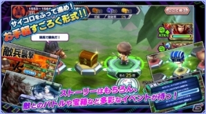 iOS/Android「ワールドチェイン」SSRレブナント「美しき軍神 上杉謙信」を手に入れよう！すごろく形式の新イベントが開催の画像2