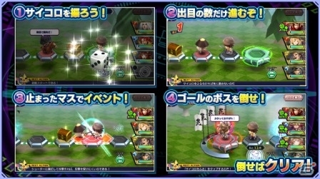 iOS/Android「ワールドチェイン」SSRレブナント「美しき軍神 上杉謙信」を手に入れよう！すごろく形式の新イベントが開催の画像3